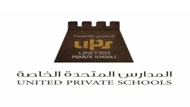 وظائف المدارس المتحدة الخاصة سلطنة عمان .. والتقديم الان " upsschools.edu.om vacancies "