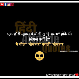 Attitude Captions In Hindi