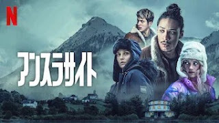 [ドラマ] アンスラサイト 第1シーズン 全6話 (2024) (WEBRIP)