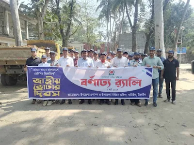 টাঙ্গাইল মধুপুরে আন্তঃক্যাডার বৈষম্য নিরশনে পূর্ণদিবস কর্মবিরতি ও মানববন্ধন