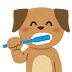 キャラクター 歯磨き イラ���ト 動物 313548-子ども イラスト 無料 歯磨き