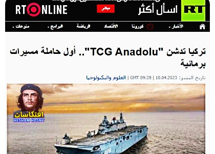 تركيا تدشن "TCG Anadolu".. أول حاملة مسيرات برمائية