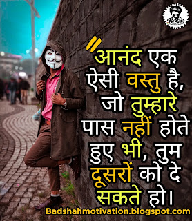 Life quotes in Hindi,_life status in hindi, motivational quotes in Hindi FOR life _ BADSHAH MOTIVATION 2020