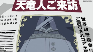 ワンピースアニメ 498話 天竜人 ゴア王国 | ONE PIECE Episode 498 ASL