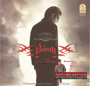 Billa Movie Album/CD Cover