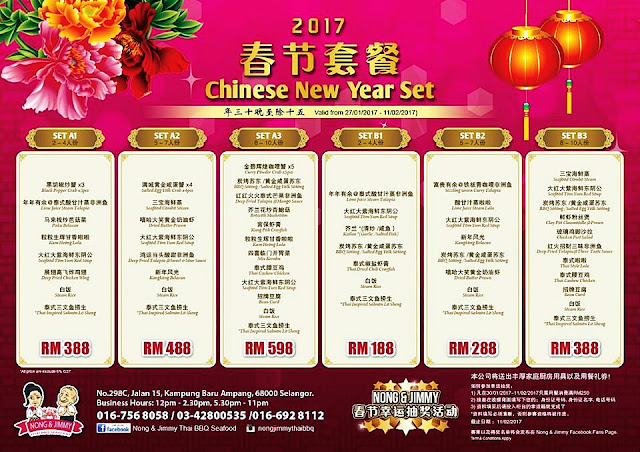 Chinese New Year Menu 2017 At NONG & JIMMY Thai BBQ Seafood