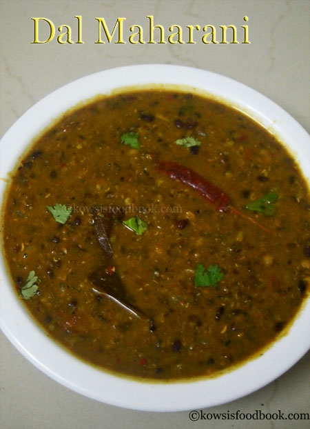 Dal Maharani Recipe with step by step pictures