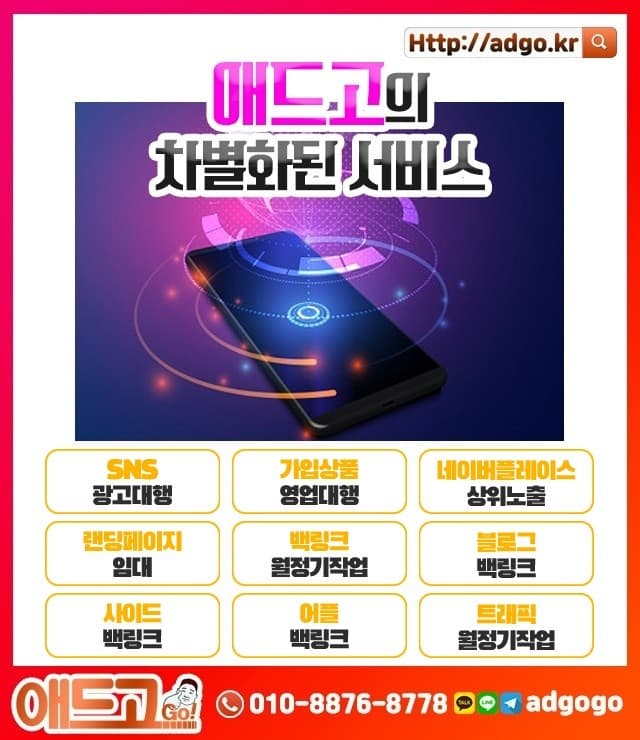 성내역쇼핑몰대행