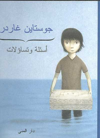صورة