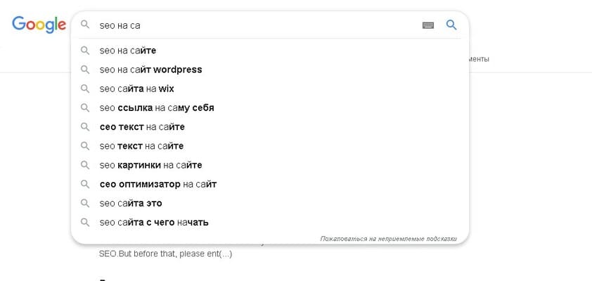 najti-klyuchevye-slova-lsi-google-instant-predictions