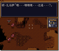 WGF第四次0.98漢化版211