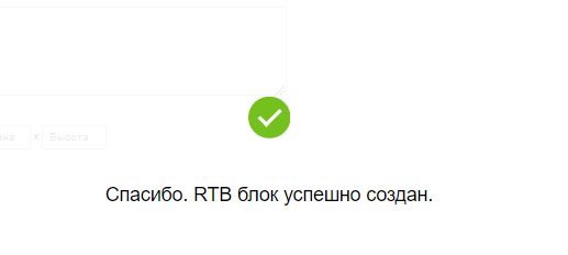 наталия пономарева новодвинск, p_i_r_a_n_y_a, обмен (без)умным опытом: партнерка от яндекс директ, РСЯ, блоггер, блогспот