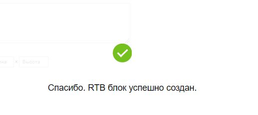 наталия пономарева новодвинск, p_i_r_a_n_y_a, обмен (без)умным опытом: партнерка от яндекс директ, РСЯ, блоггер, блогспот