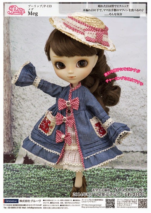 Pullip Meg