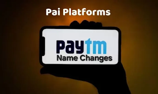 Paytm E-commerce has changed itself to Pai Platforms