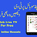 How to use free TV on telenor Sim