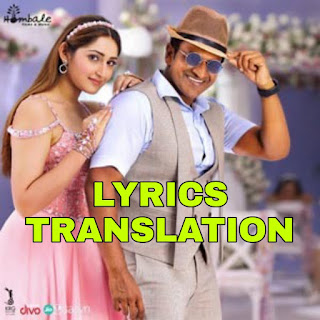 Oorigobba Raaja Lyrics in English | With Translation | – Yuvarathnaa