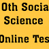 10th Social Science Tamilnadu Map Online Test Part-2