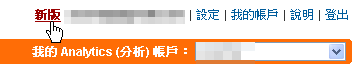 google analytics-02