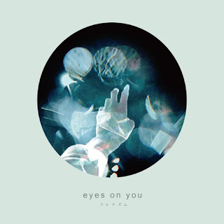 Culenasm (クレナズム) - eyes on you - EP [iTunes Purchased M4A]