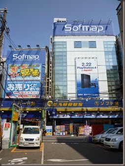 P1090637