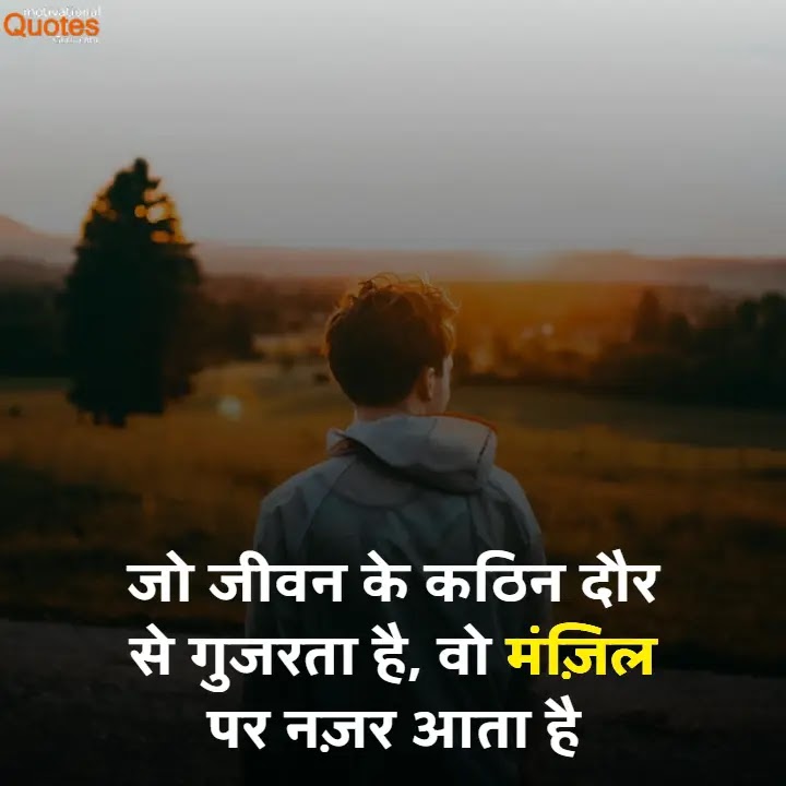 Best Shayari