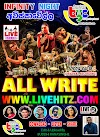 ALL WRITE LIVE IN BOMALUWA AVISSAWELLA 2024-04-18