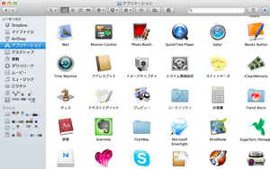 スクリーンショット 2012 04 16 12 56 40