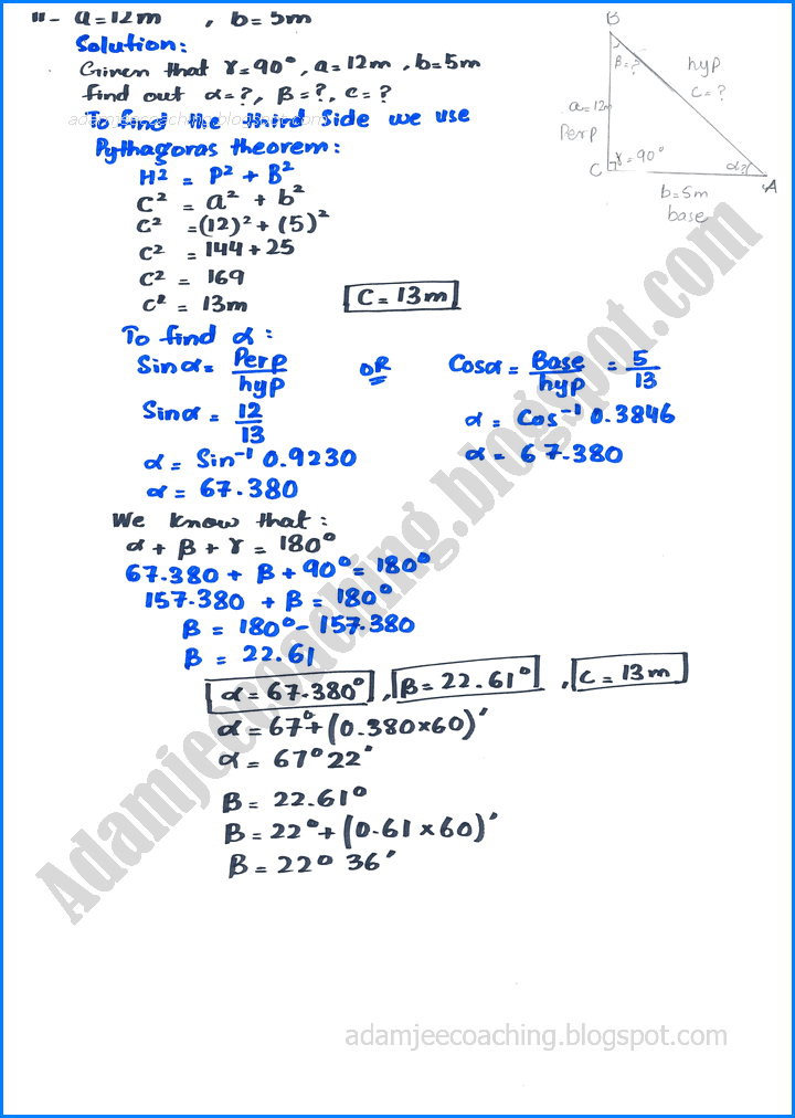 application-of-trigonometry-exercise-11-1-mathematics-11th