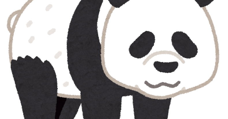 パンダのイラスト かわいいフリー素材集 いらすとや パンダのイラスト かわいいフリー素材集 いらすとや