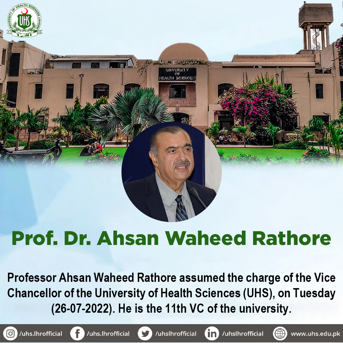 UHS, MDCAT, entry test rest, mdcat result, PMC result, medical dental admissions 2022, mbbs merit list 2022-23, professor Ahsan Waheed Rathore, vc uhs