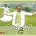 Bommarillu (2006)