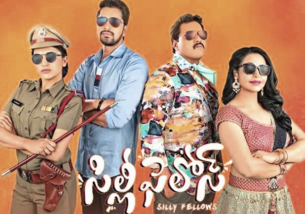Silly Fellows Movie Review Rating - TOLLYWOOD