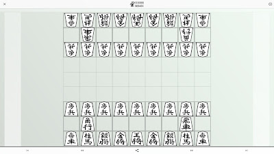 Chess Remix Chess Variants Game Screenshot 3