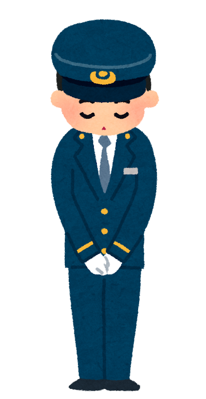 お辞儀をしている駅員のイラスト かわいいフリー素材集 いらすとや お辞儀をしている駅員のイラスト かわいいフリー素材集 いらすとや