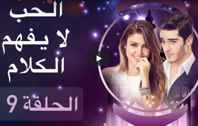 alhabulayafhamalkalam
