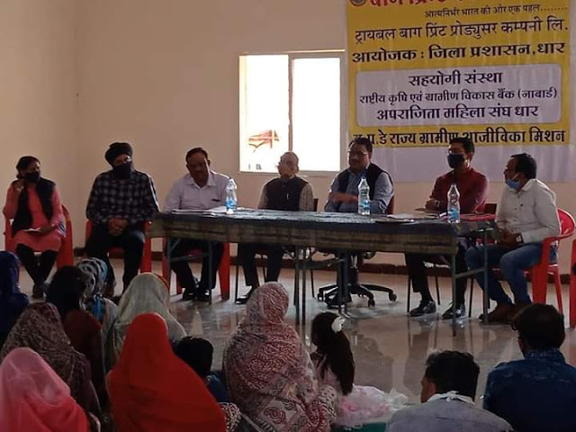 The women of the group should do good work by joining the business of Bagprint ... Collector Mr. Singh.