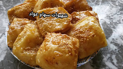 رغايف معسلين