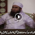 Women Rights About Love Marriage By Maulana Tariq Jameel 2015