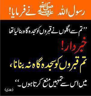 Hazrat Muhammad SAW Quotes in Urdu ! Islamic Quotes Series 