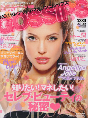 Angelina Jolie on Japan Gossips Mag