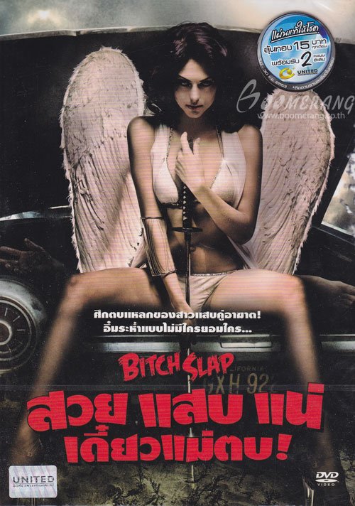 Bitch Slap (2009) สวย แสบ แน่ เดี๋ยวแม่ตบ! [VCD] [Master]-[พากย์ไทย]