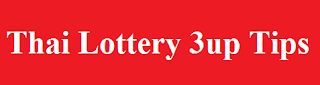 Thai Lottery 3up Tips