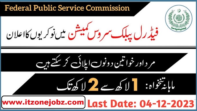 FPSC Jobs 2024 Latest Advertisement 13/2023 | Online Apply