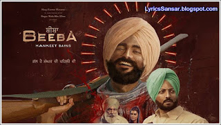 Beeba – Manmeet Bains