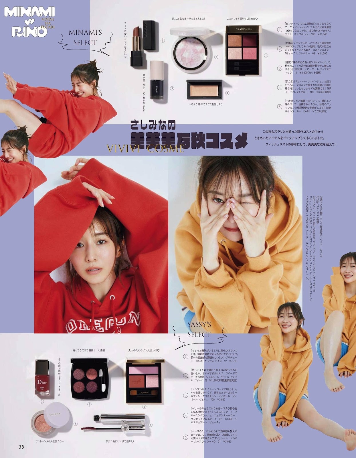 Sashihara Rino 指原莉乃, aR (アール) Magazine 2023.01 img 5