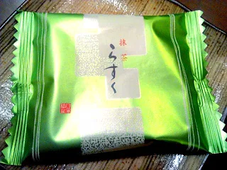 Matcha Castella Rusk by Minamoto Kitchoan - wrapper