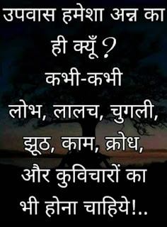 घटिया लोगों पर शायरी मतलबी रिश्तेदार स्टेटस स्वार्थी लोग शायरी मराठी खुदगर्ज दोस्त शायरी स्वार्थी Status स्वार्थी लोग स्टेटस स्वार्थी इंसान मतलबी दुनिया स्टेटस फॉर व्हाट्सएप्प