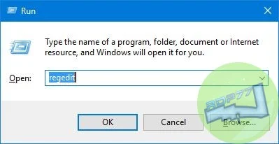 Cara Membuka Registry Dengan Cepat! Cara Membuka Registry Dengan Cepat!