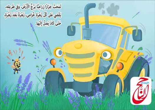 قصة الملكة قصص اطفال رخيصه مكتوبة ومصورة و Pdf